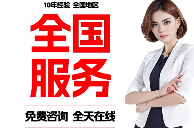 尖草坪失信人员公积金张华有10万，能提取么？
